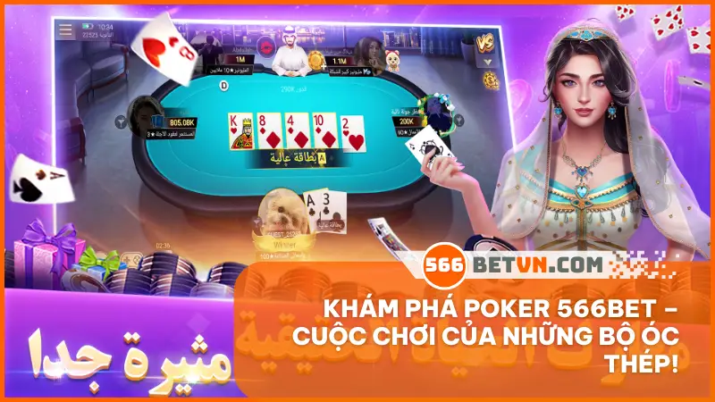 Poker 566bet